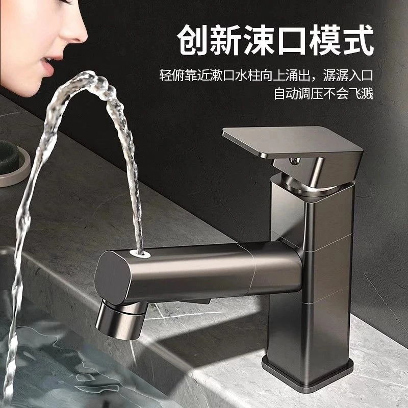 JOWMO旋转抽拉式水龙头洗漱洗脸盆冷热水面盆卫生间浴室台盆龙头