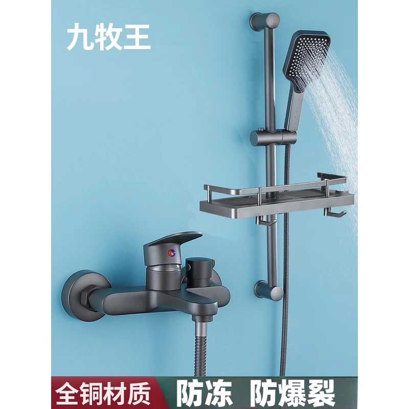 JOWMO全铜混水阀淋浴冷热龙头花洒喷头沐浴浴室浴缸三联混合开关