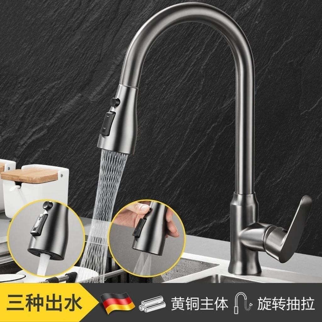 JOWMO全铜抽拉式厨房水龙头冷热水龙头洗菜盆万向抽拉式水龙头