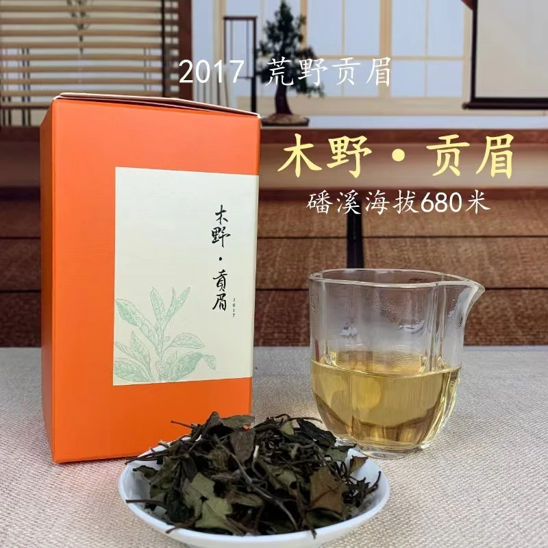 木野•贡眉 2017年荒野贡眉小菜茶正宗福鼎白茶磻溪高山白茶