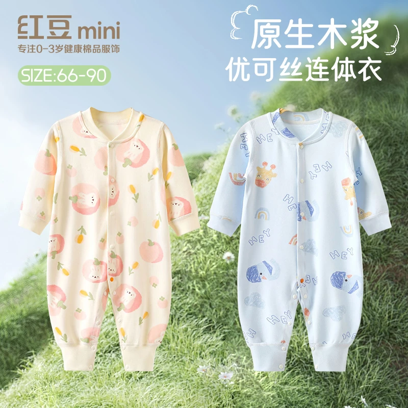 【更柔软木浆棉】红豆mini婴儿连体衣服新生男女宝宝秋冬长袖爬服
