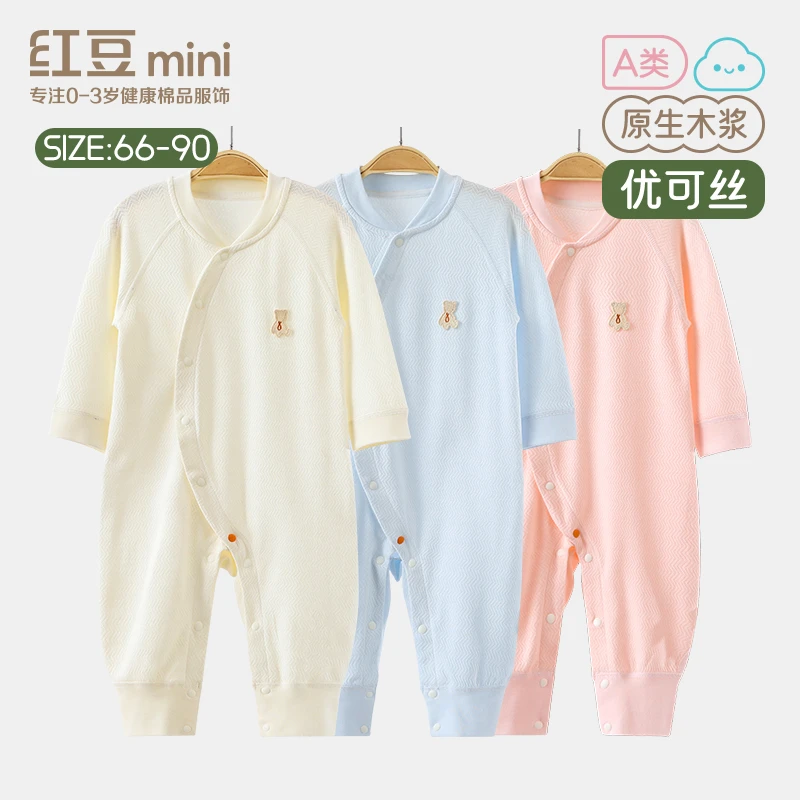 【优可丝木浆棉更柔软】红豆mini新生婴儿连体衣长袖男女宝宝爬服