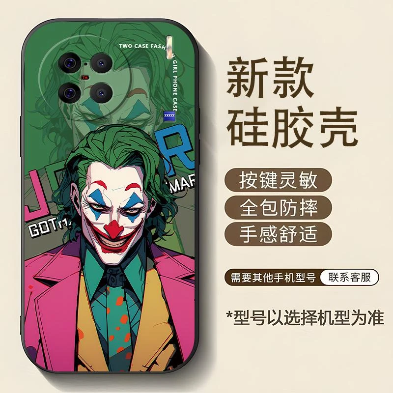 适用vivox90s手机壳VIVOX90S硅胶小丑人物漫画风男款休闲时尚防摔