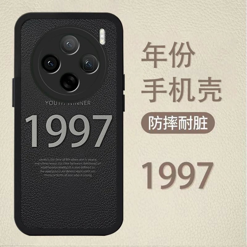 适用VIVOX100PRO手机壳vivox100pro小羊皮年份定制硅胶男新款保护