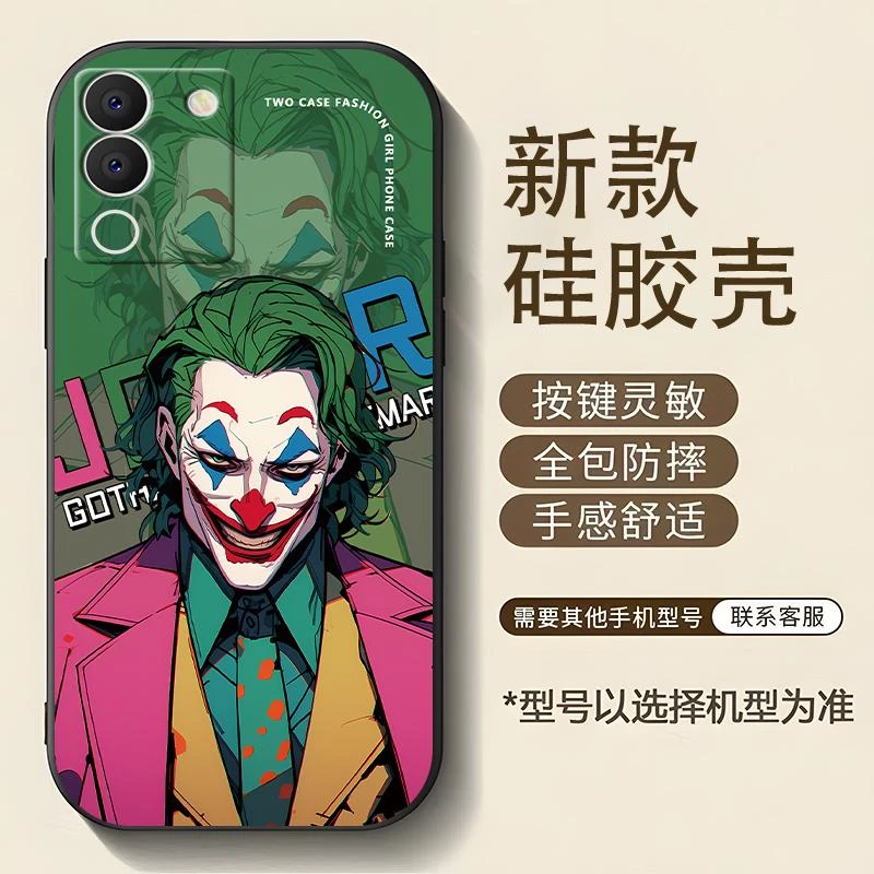 适用vivos17t手机壳S17T硅胶小丑人物漫画风男款休闲时尚防摔直边