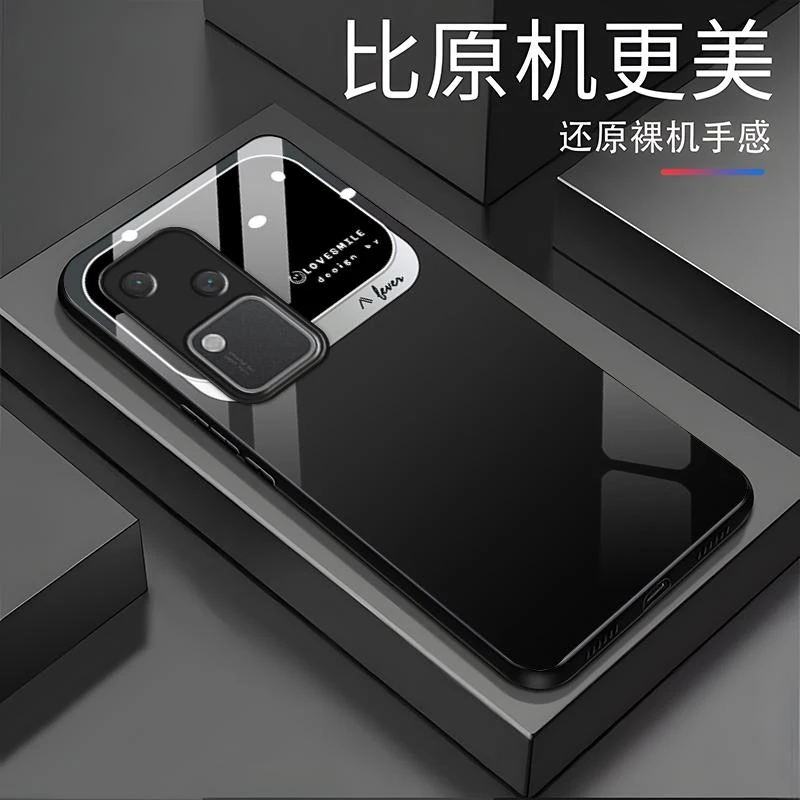 适用VIVOS18手机壳vivos18玻璃视窗LOVE防摔男新款保护套防滑防摔