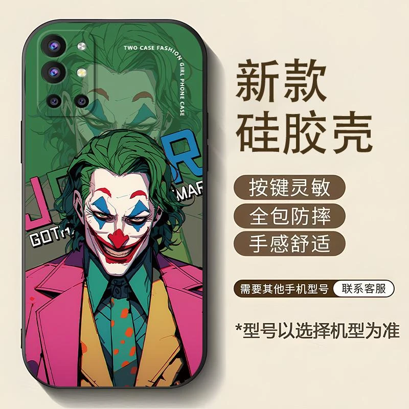 适用一加9r手机壳OnePlus9R硅胶小丑人物漫画风男款休闲时尚防摔