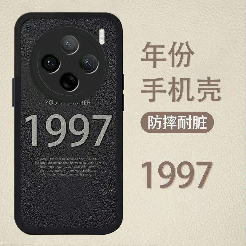 适用VIVOX100手机壳vivox100pro小羊皮年份定制硅胶男新款保护套