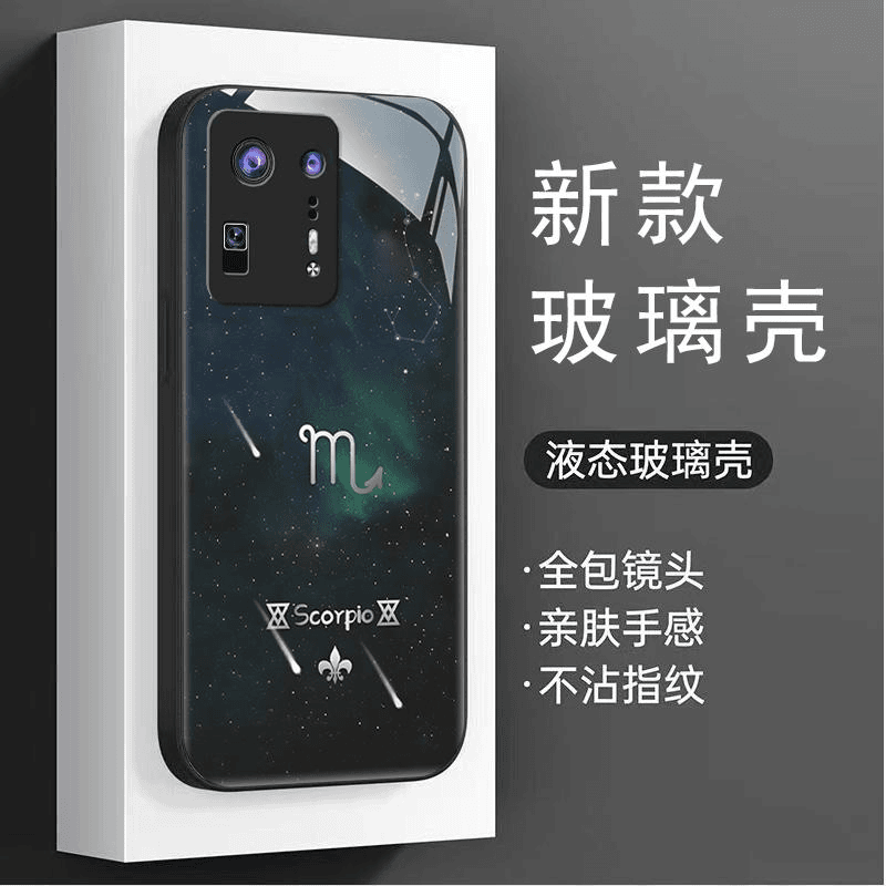 fuchu/福初 适用小米mix4手机壳xiaomimix4玻璃12星座星空款男全包防摔保护套