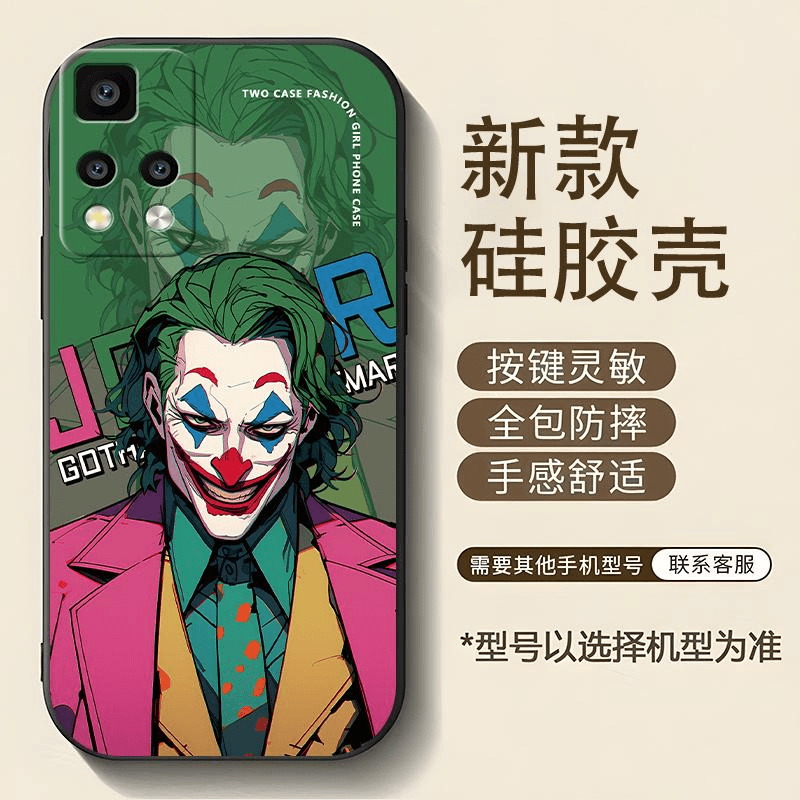 fuchu/福初 适用红米note11pro+手机壳RedmiNOTE11PRO+硅胶小丑人物漫画风男