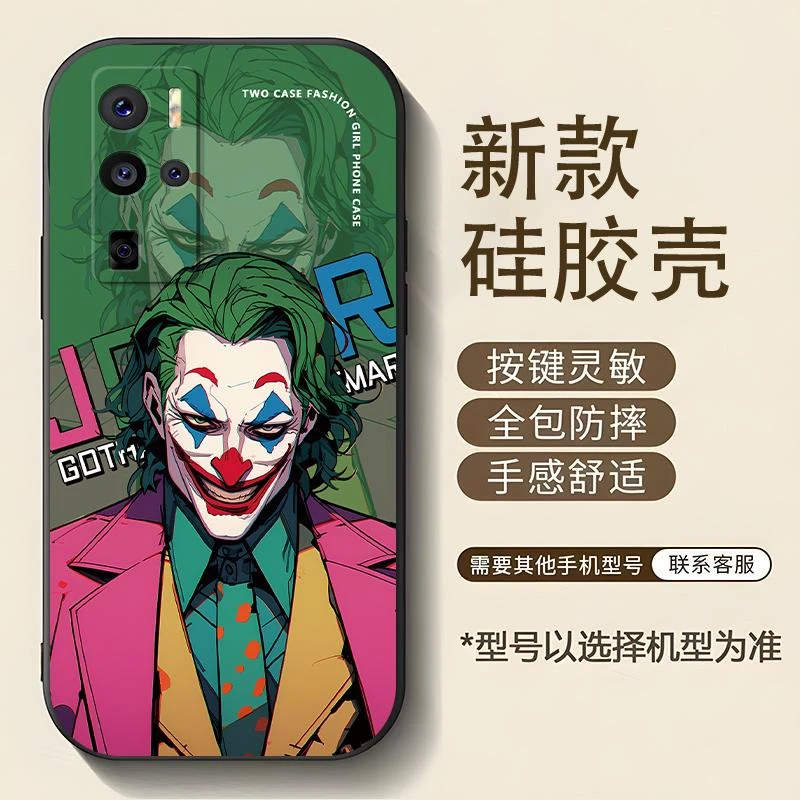 适用vivox50pro+手机壳X50PRO+硅胶小丑人物漫画风男款休闲时尚防