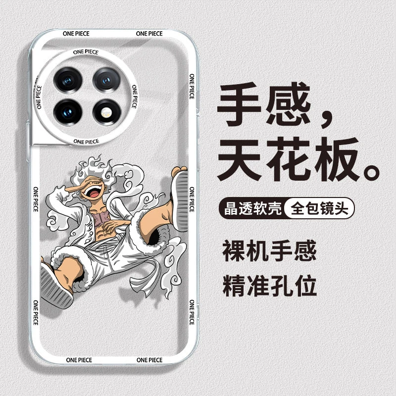适用一加11手机壳透明硅胶全包防摔个性创意潮男卡通新款软壳保护