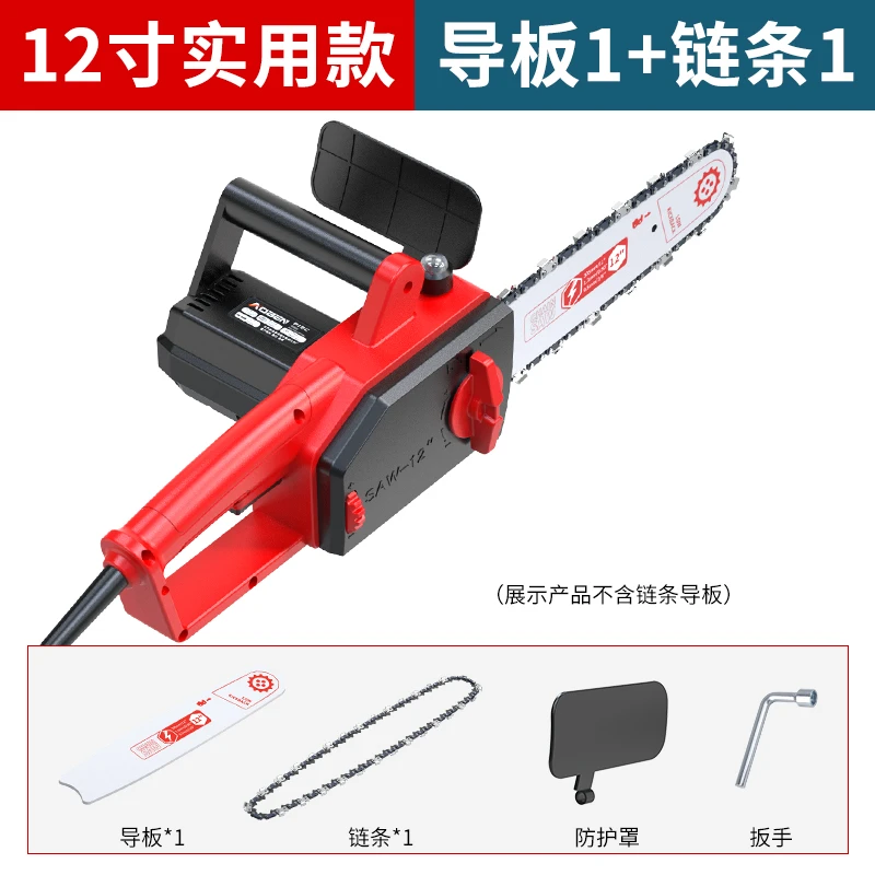 奥奔1000w电锯木工锯树一块导板加一根链条