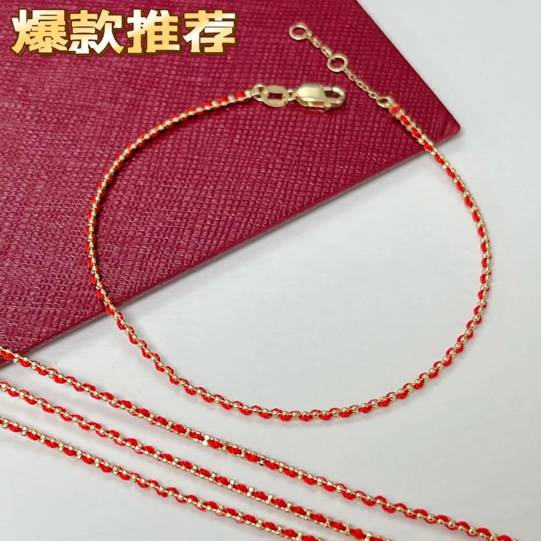 18K金彩色本命年转运红绳坦克珠珠链手工AU750编织百搭时尚手绳