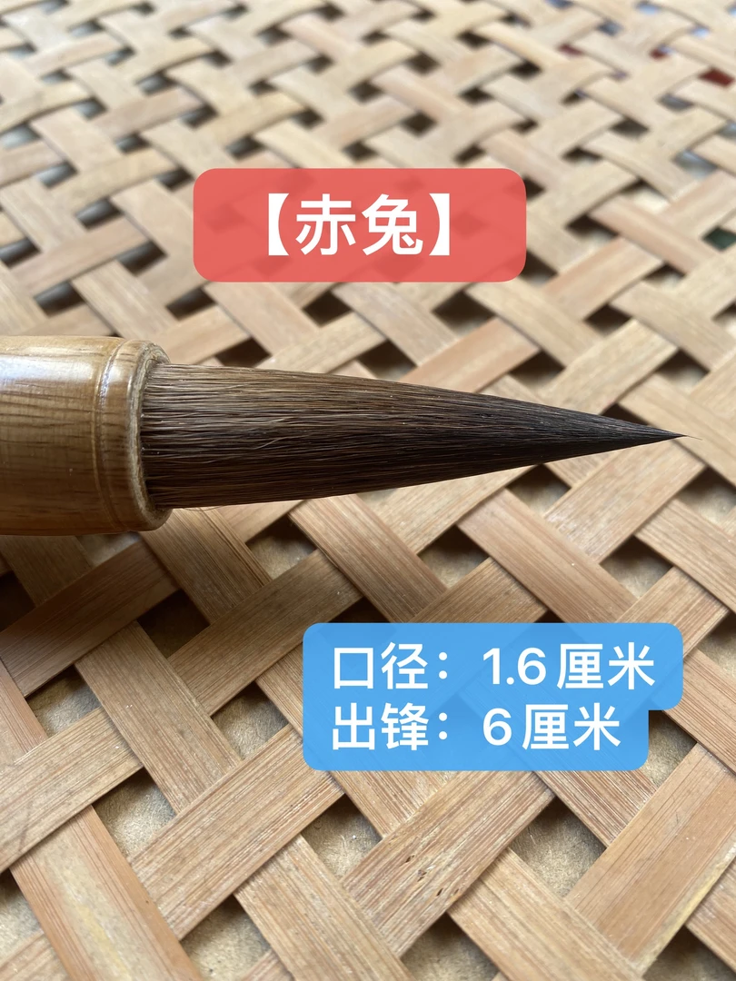 匠文赤兔狼毫抓笔斗‬笔粗大毛笔特大号灰鼠毫‬毛笔写对联大字‮