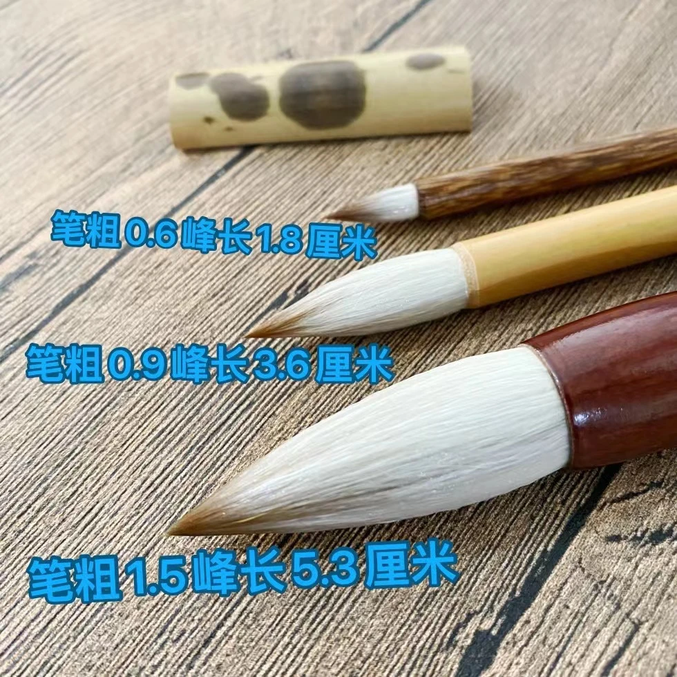 【李丹国画专用笔ᴿ】纯手工制作•纯毛料兼毫毛笔