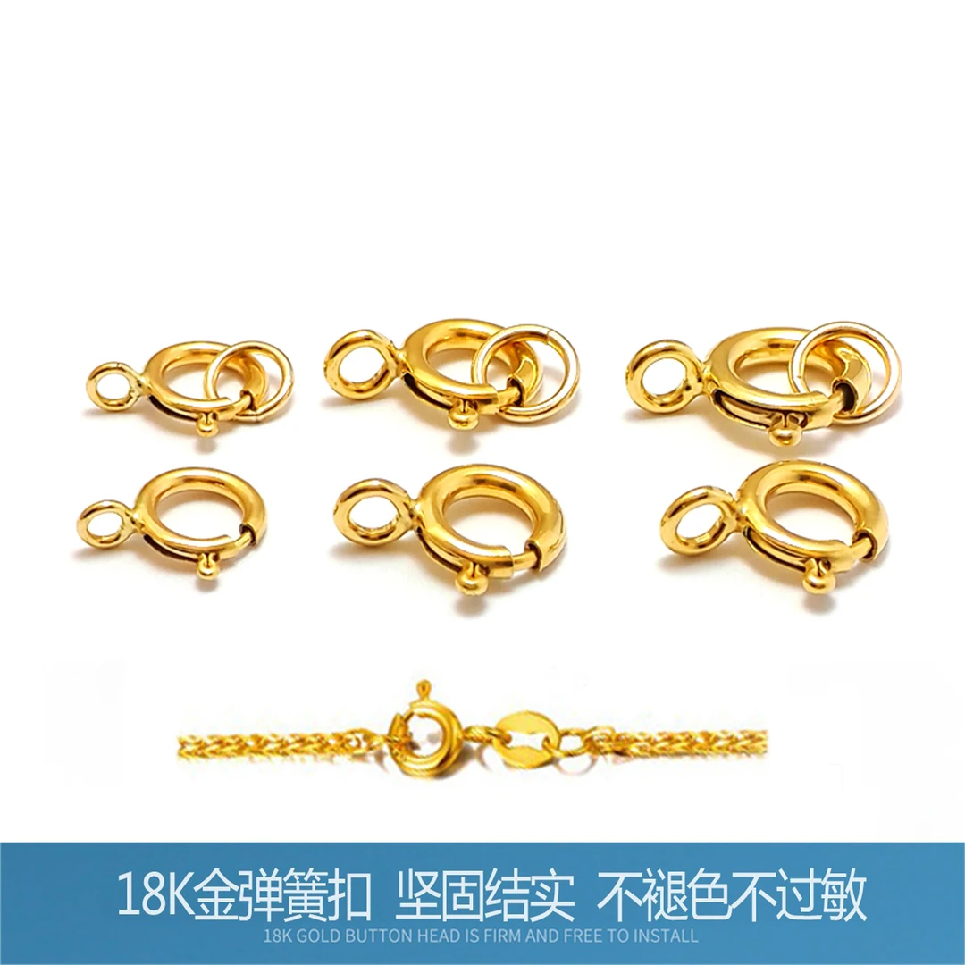 18K金弹簧扣项链手链扣链接扣防开连接扣头diy手工制作小饰品配件
