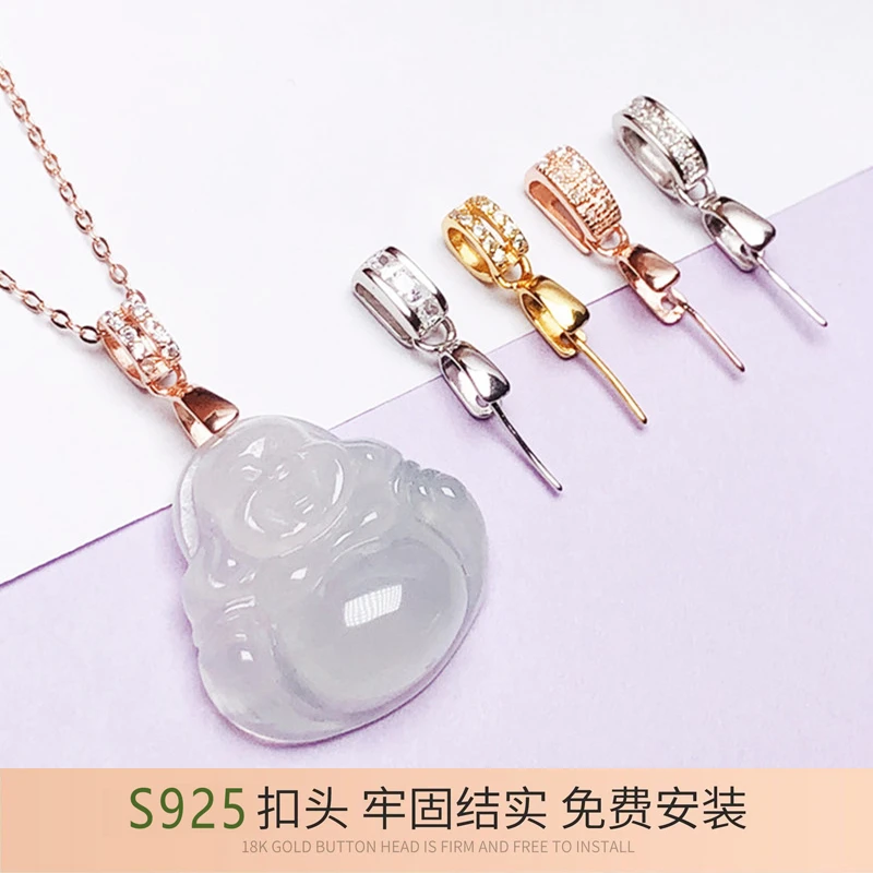 【装坏包退】镀18K金扣头扣玉坠扣925扣简约款镶钻时尚手工diy配件