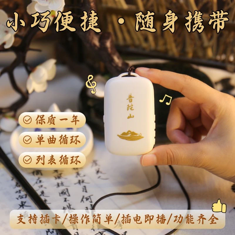 便携式播放器小巧型充电插卡音箱手持挂脖高音质单曲循环老人唱机