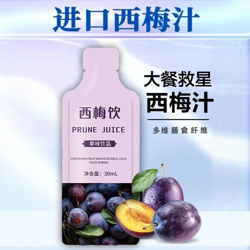 【6盒黄金版西梅饮】益生元进口西梅汁果味果味风味脂肪浓缩低聚
