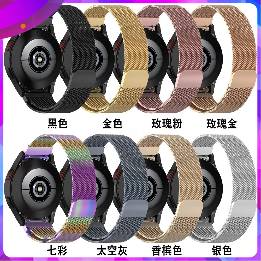 【磁吸表带】 适用oppowatchX vivo3/2/1金属编织PRO透气亲肤百搭