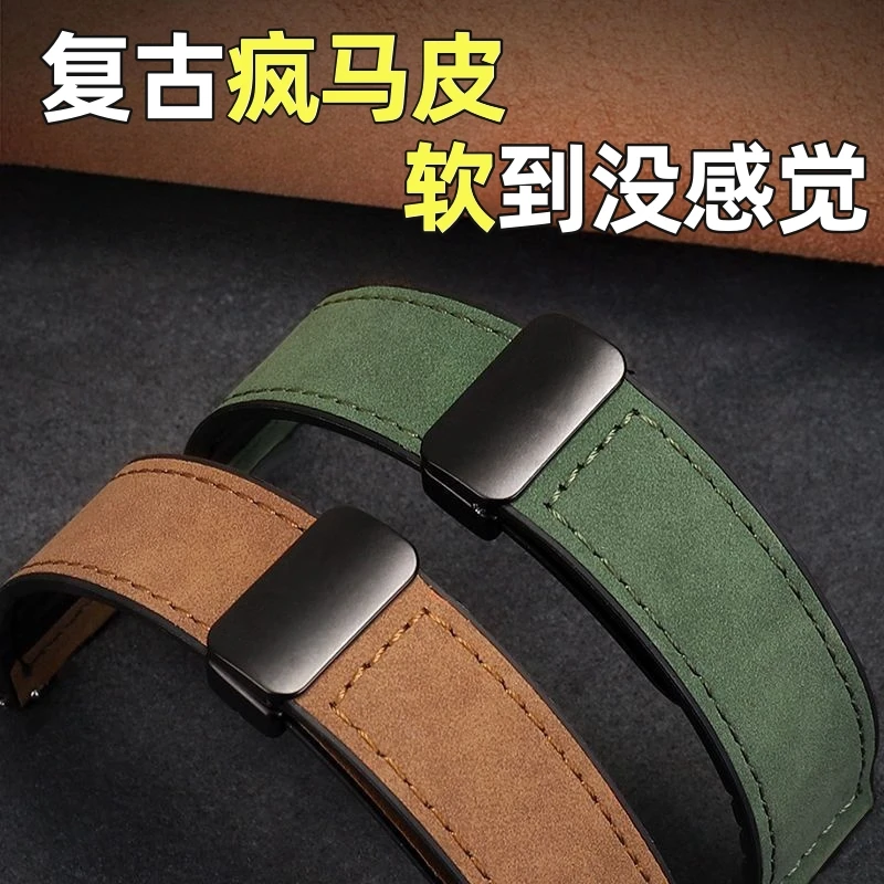 适用小米watchS4sport疯马皮磁吸手表带透气耐用s21Pro运动color2