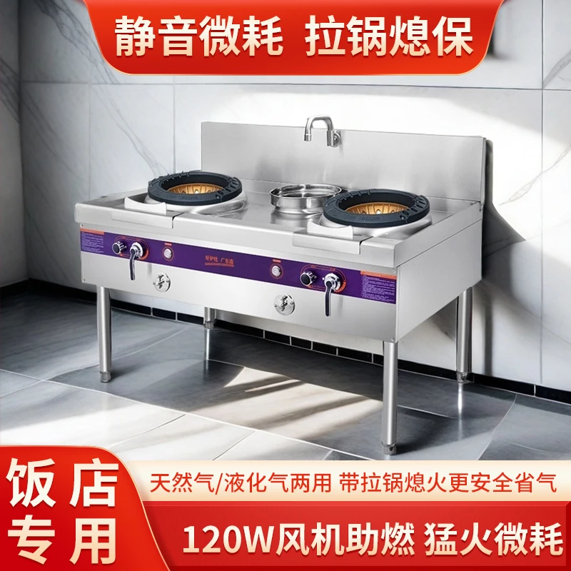 【3C认证】两用食堂天然气灶爆炒炉液化猛火灶商用商用猛火燃气灶