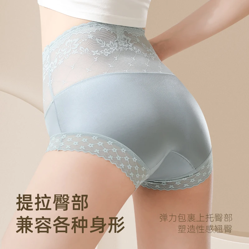 洋奢高腰收腹裤提臀内裤塑形显瘦无痕打底安全裤蕾丝