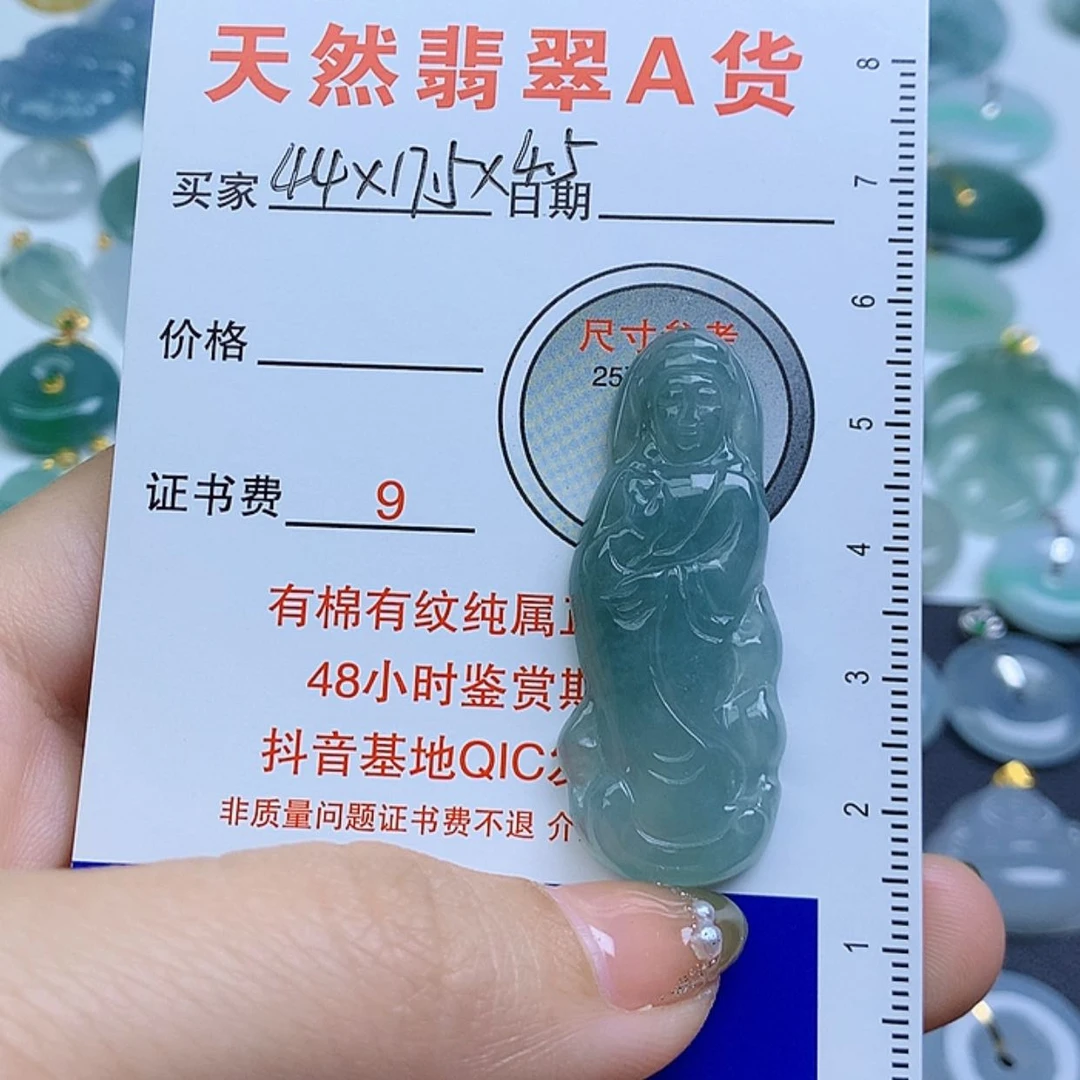 【闪购商品】翡翠颈饰未镶嵌熙*