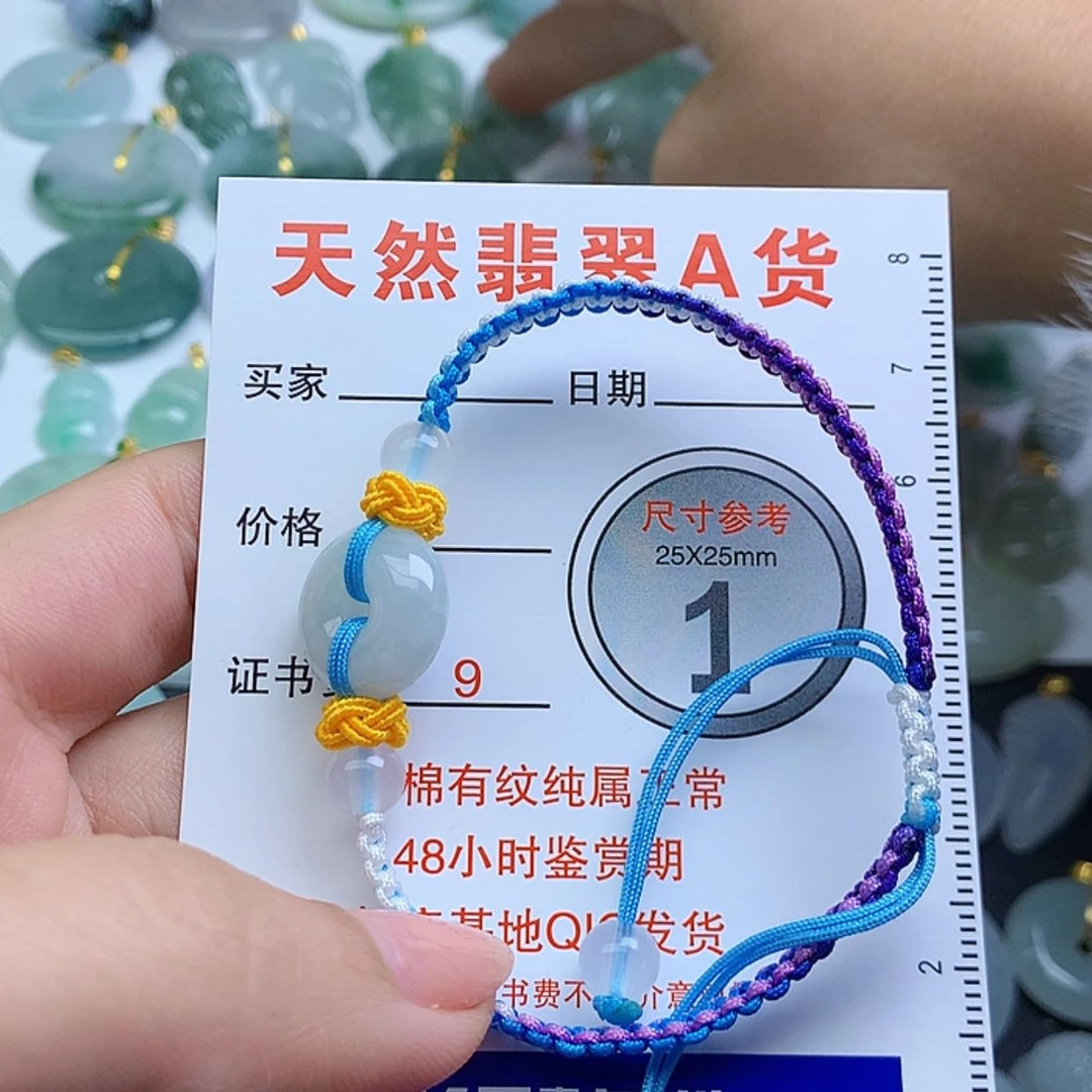 【闪购商品】翡翠颈饰未镶嵌