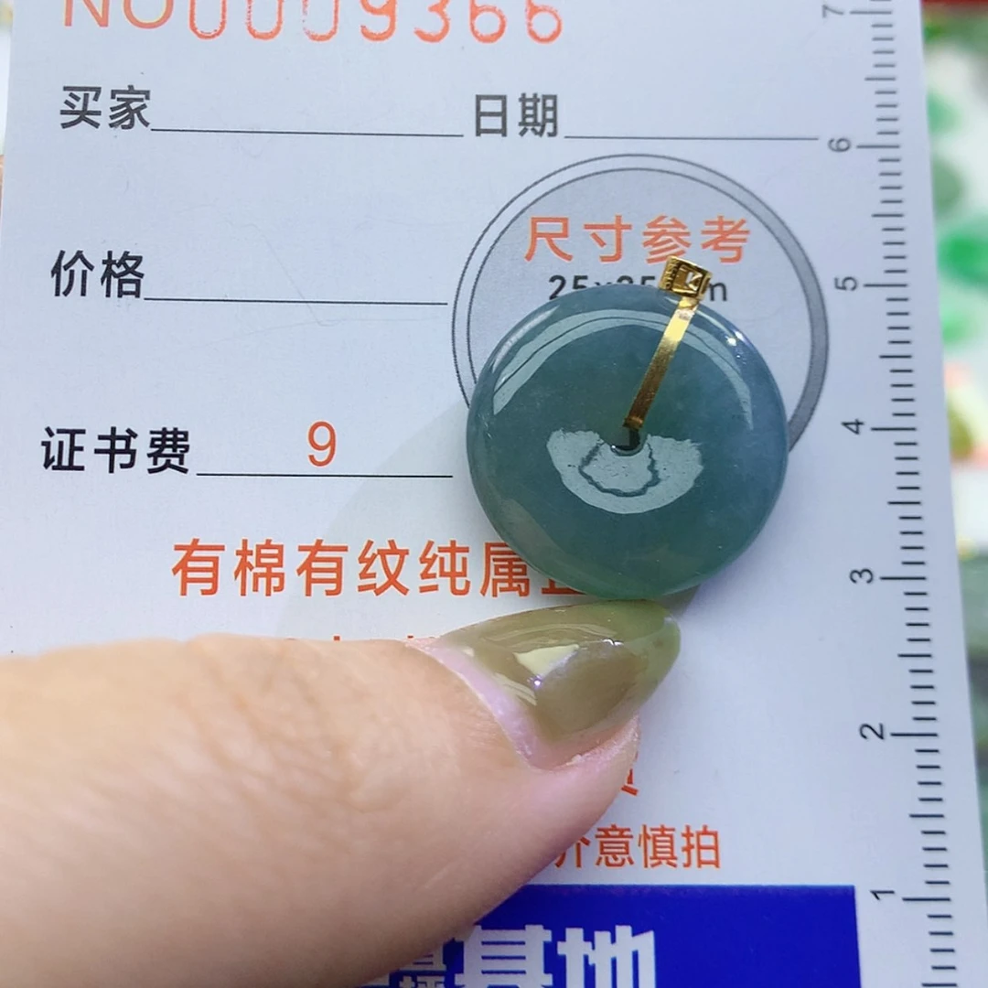 【闪购商品】翡翠颈饰未镶嵌颈饰8