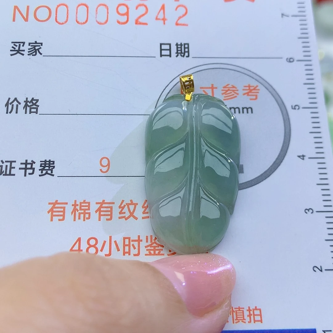 【闪购商品】翡翠颈饰未镶嵌颈饰8