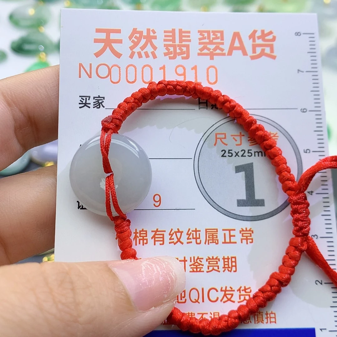 【闪购商品】翡翠颈饰未镶嵌颈饰8