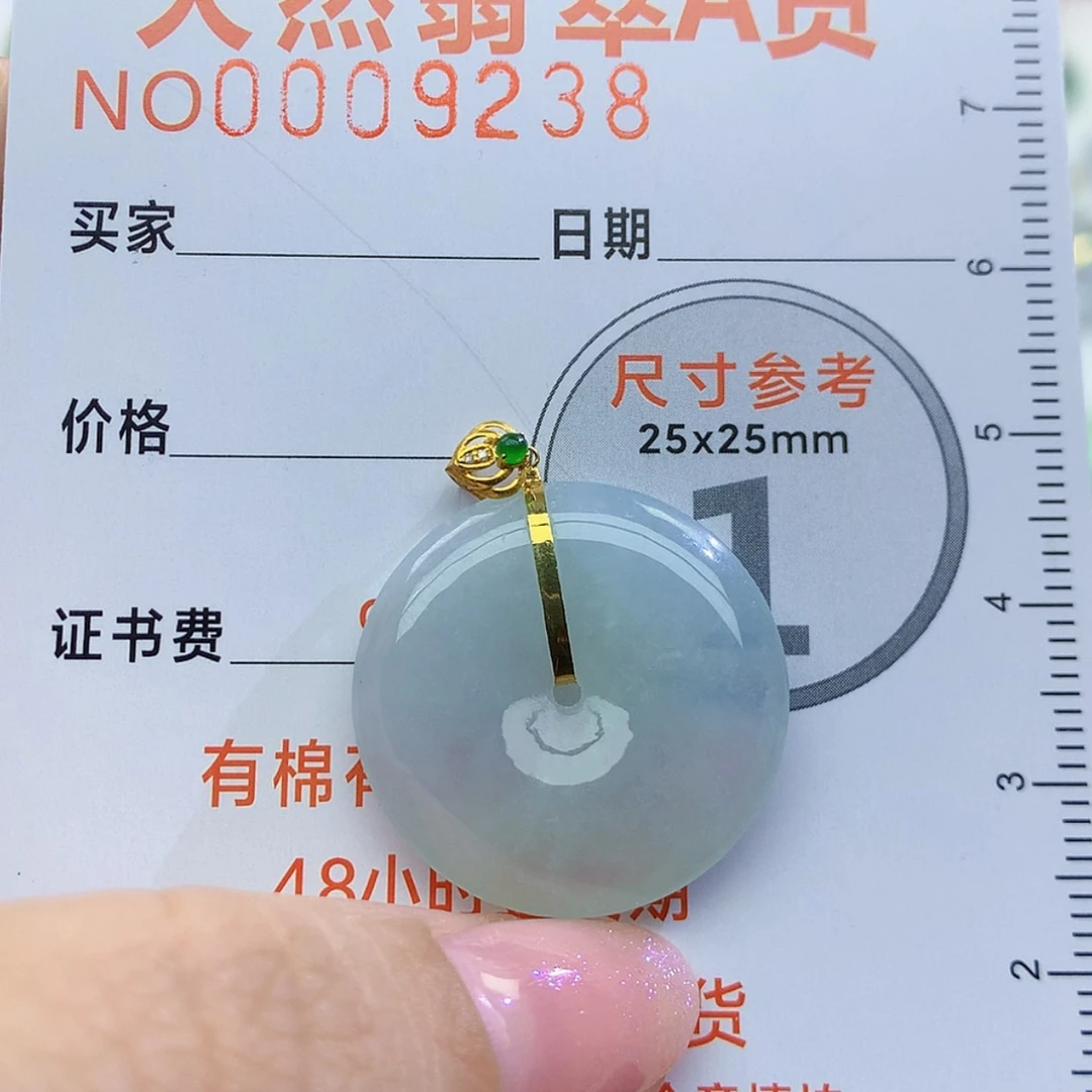 【闪购商品】翡翠颈饰未镶嵌颈饰8