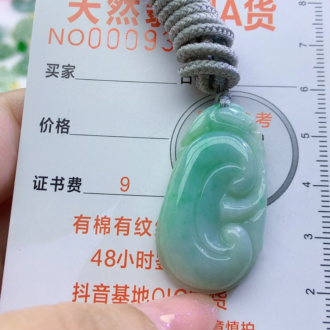 【闪购商品】翡翠颈饰未镶嵌颈饰8