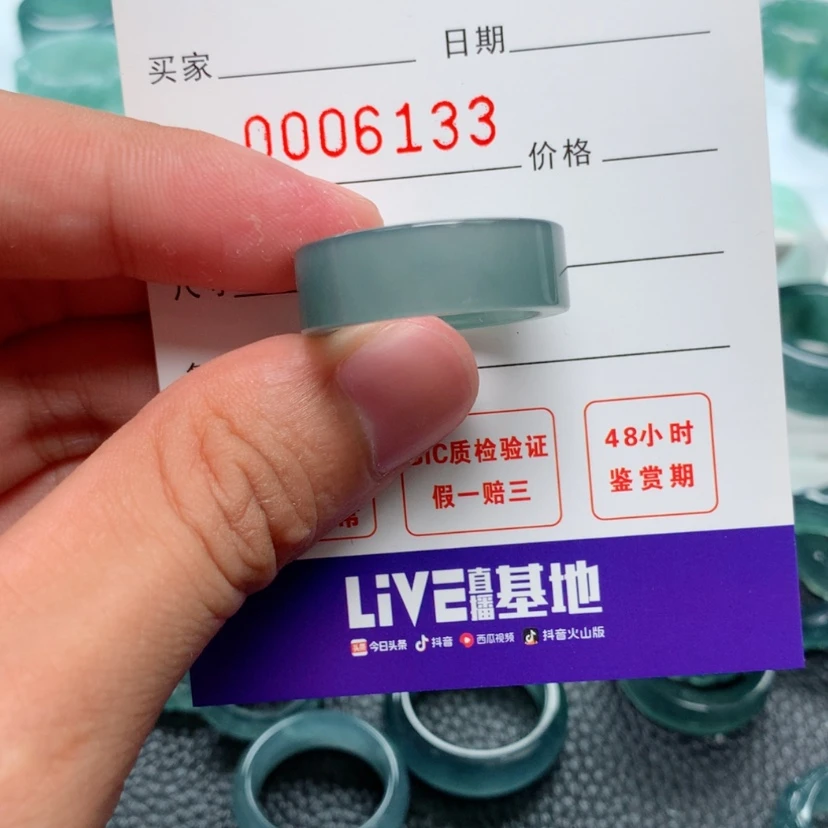 【闪购商品】翡翠指环未镶嵌静*