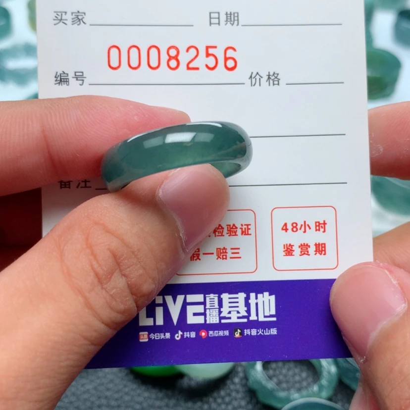 【闪购商品】翡翠指环未镶嵌莫*