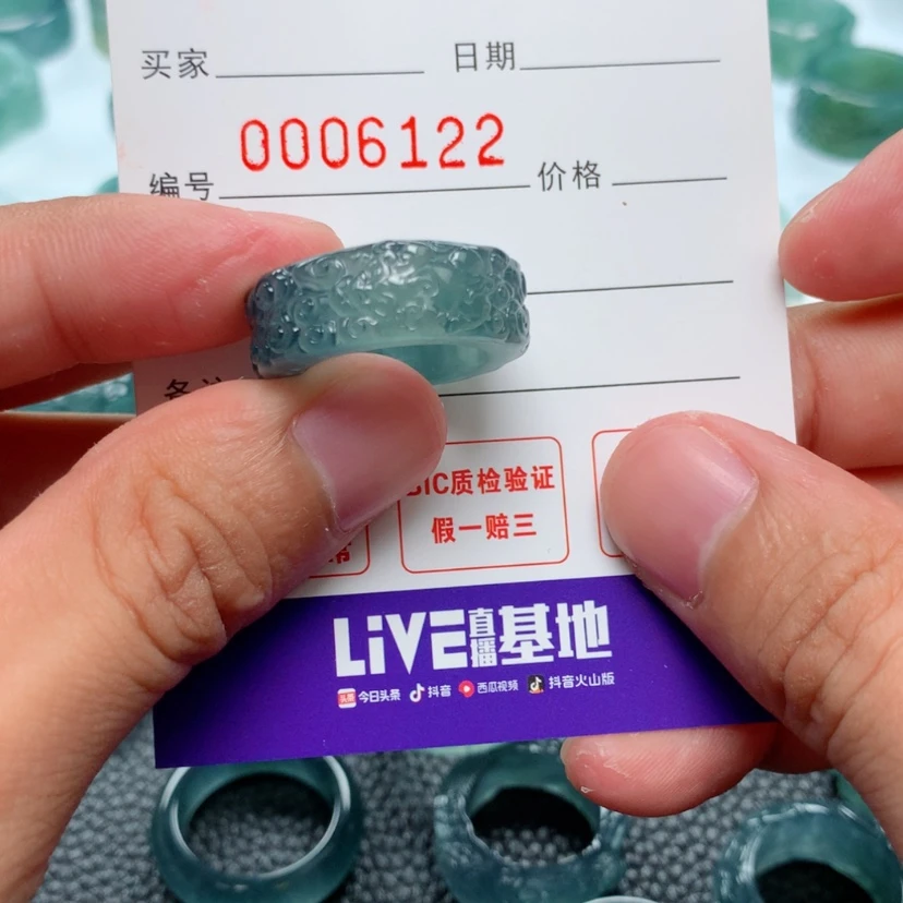 【闪购商品】翡翠指环未镶嵌用****5