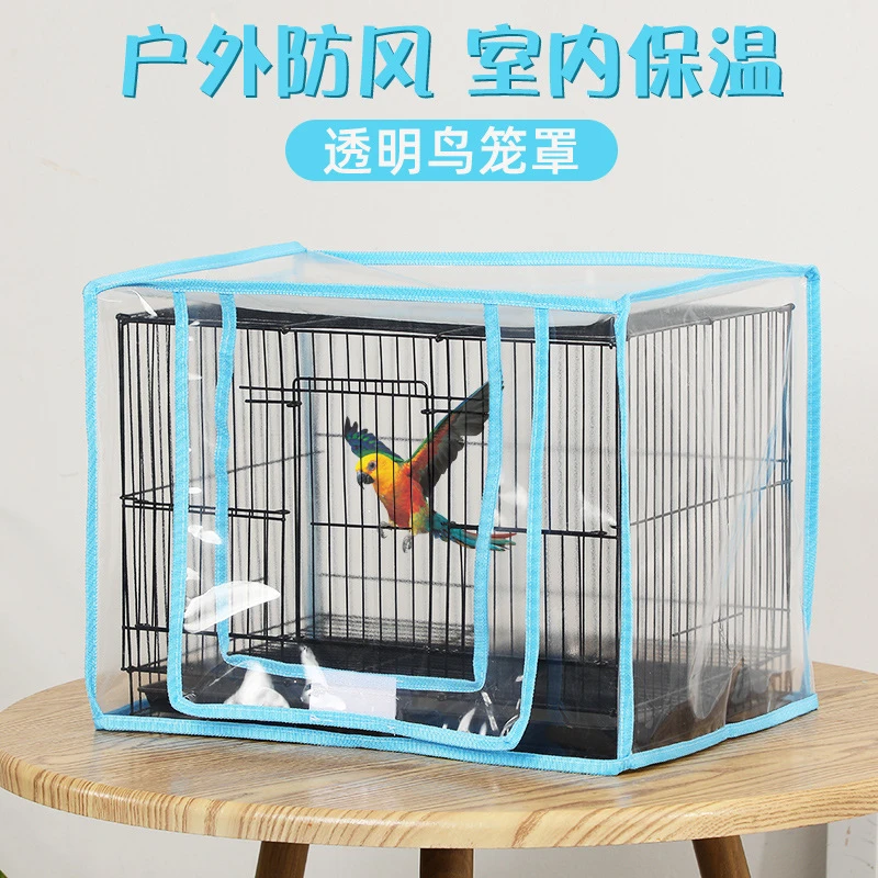 跨境专供鸟笼罩保温防溅防羽毛乱飞笼衣透明防雨防水外罩防尘防蚊