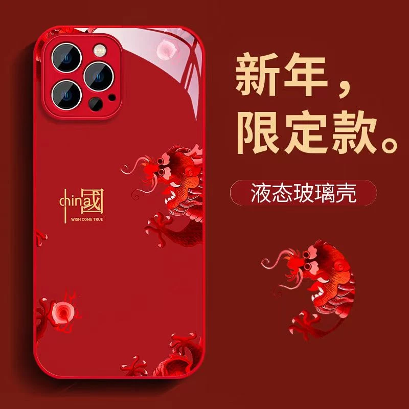 适用苹果15华为OPPOvivo小米国风红龙新款金属漆玻璃防摔手机壳