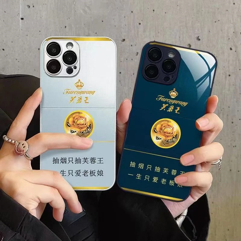 苹果华为OPPO小米VIVO深蓝芙蓉王一生爱老板娘手机壳金属漆玻璃壳
