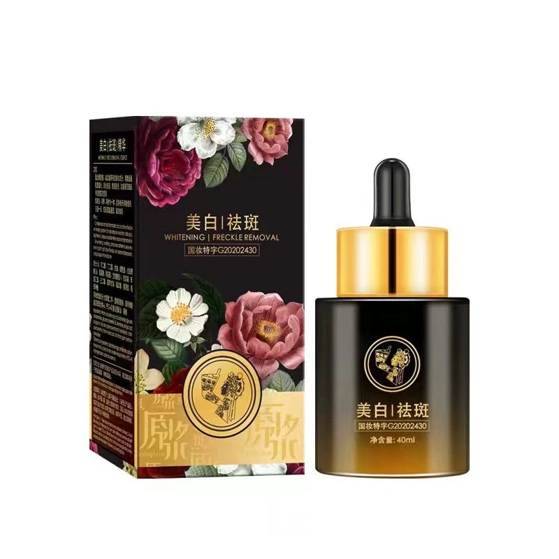 雅歌美白淡斑斑精华液保湿嫩肤提亮肤色