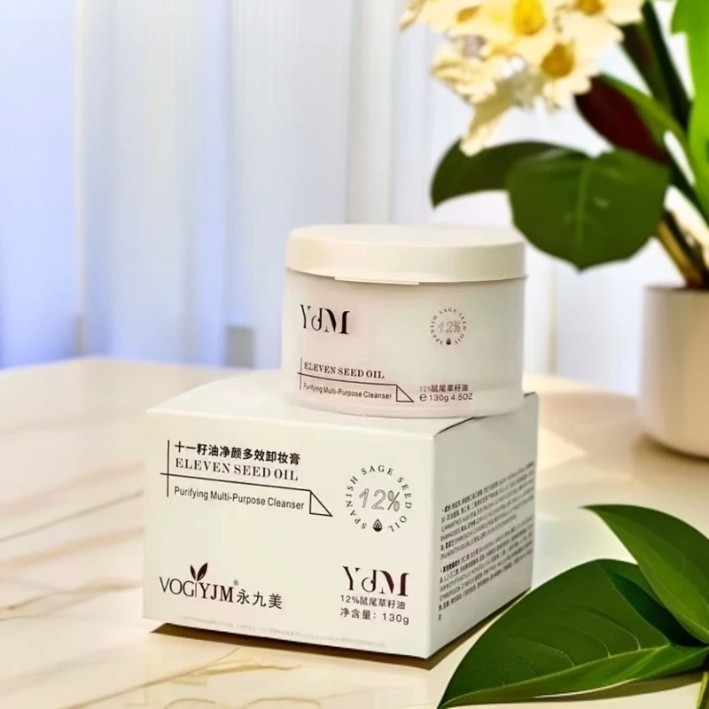 永九美十一籽油多效净颜卸妆膏