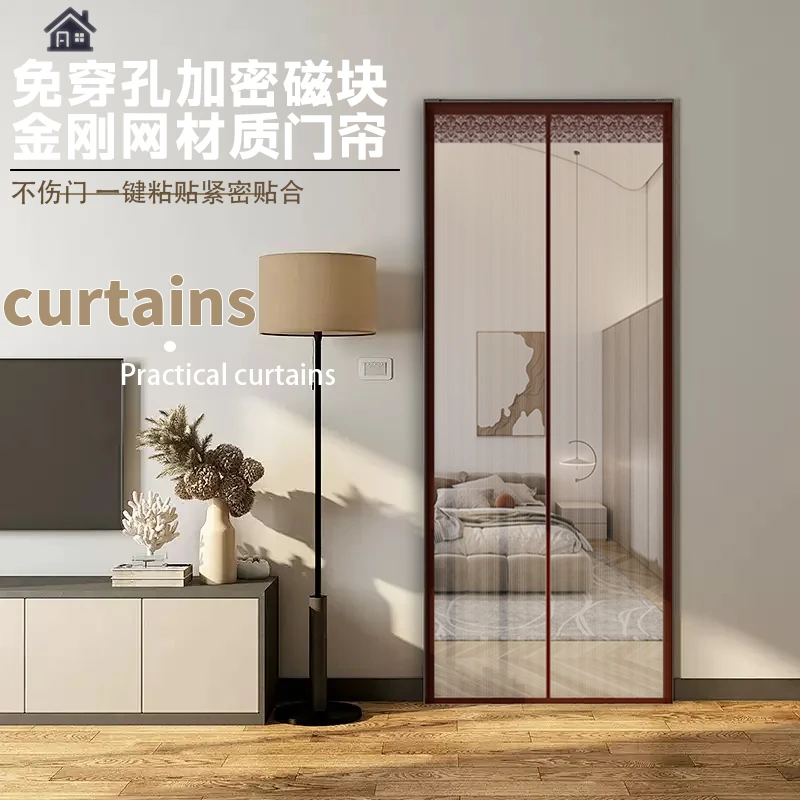 夏季防蚊虫门帘金刚网磁吸加强吸力门帘免打孔粘贴式耐用