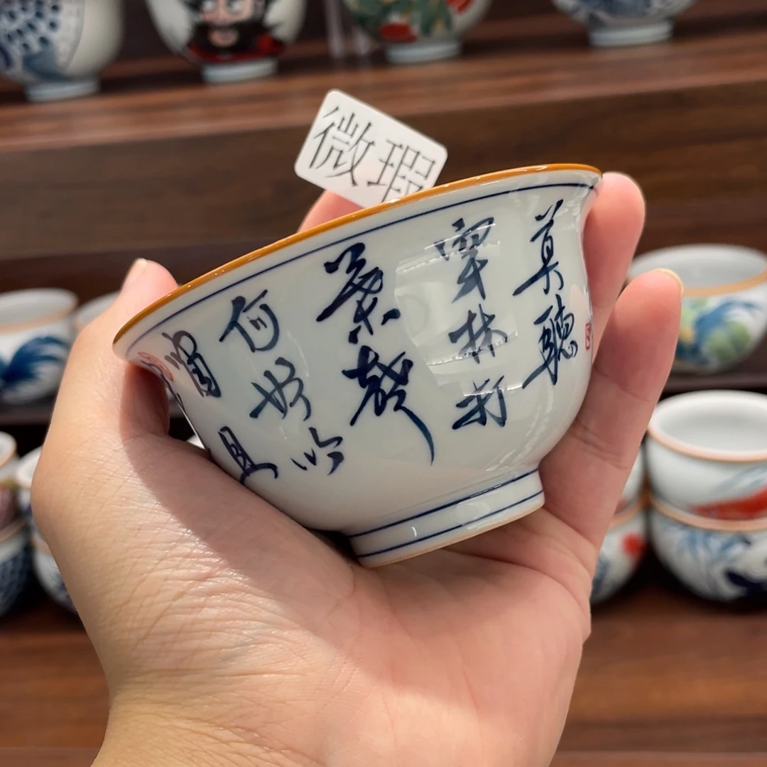 釉下手绘茶具微瑕