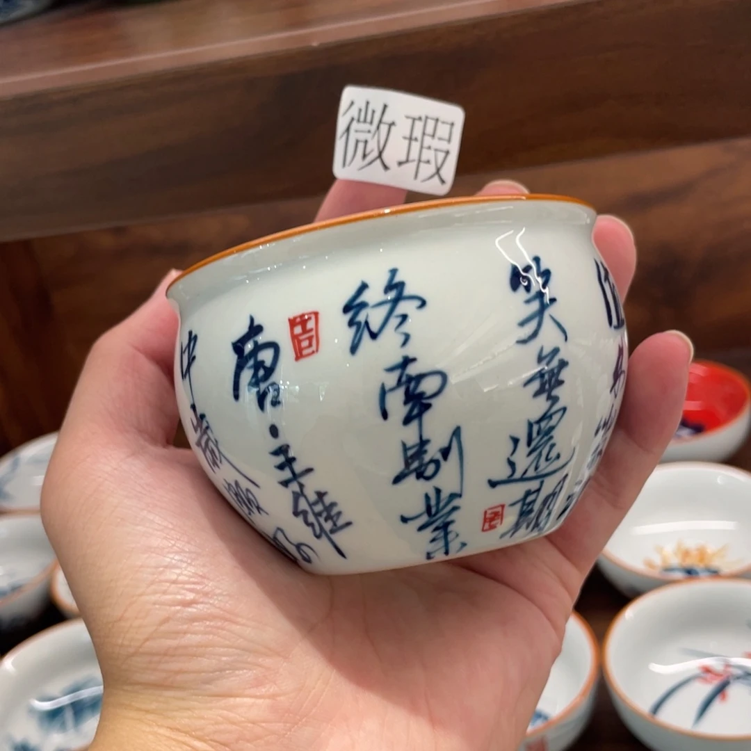 釉下手绘茶具微瑕