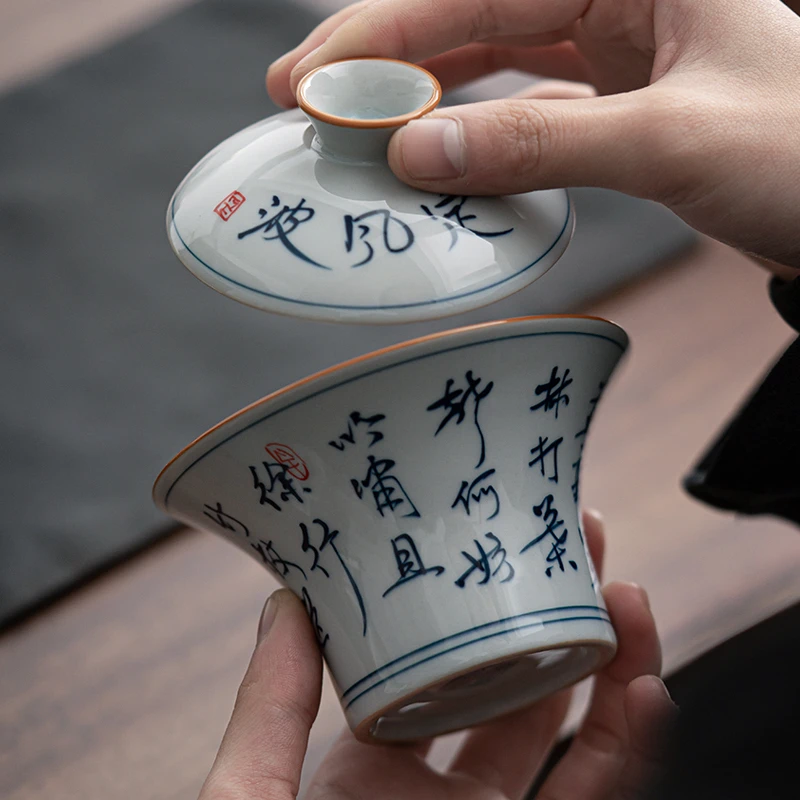 梦墨堂纯手写青花诗文书法定风波二才马蹄盖碗不烫手功夫茶具茶杯