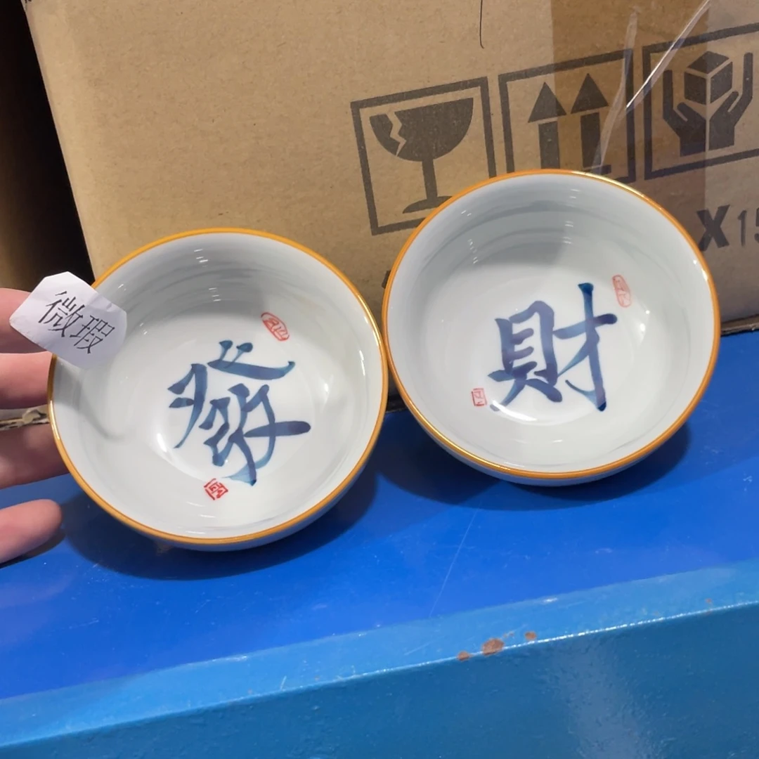 釉下手绘茶具微瑕