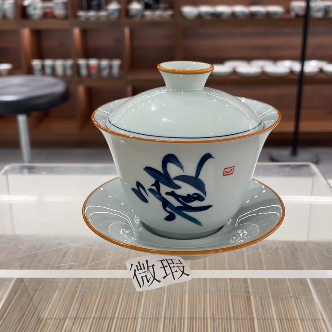 微瑕釉下彩纯手绘
