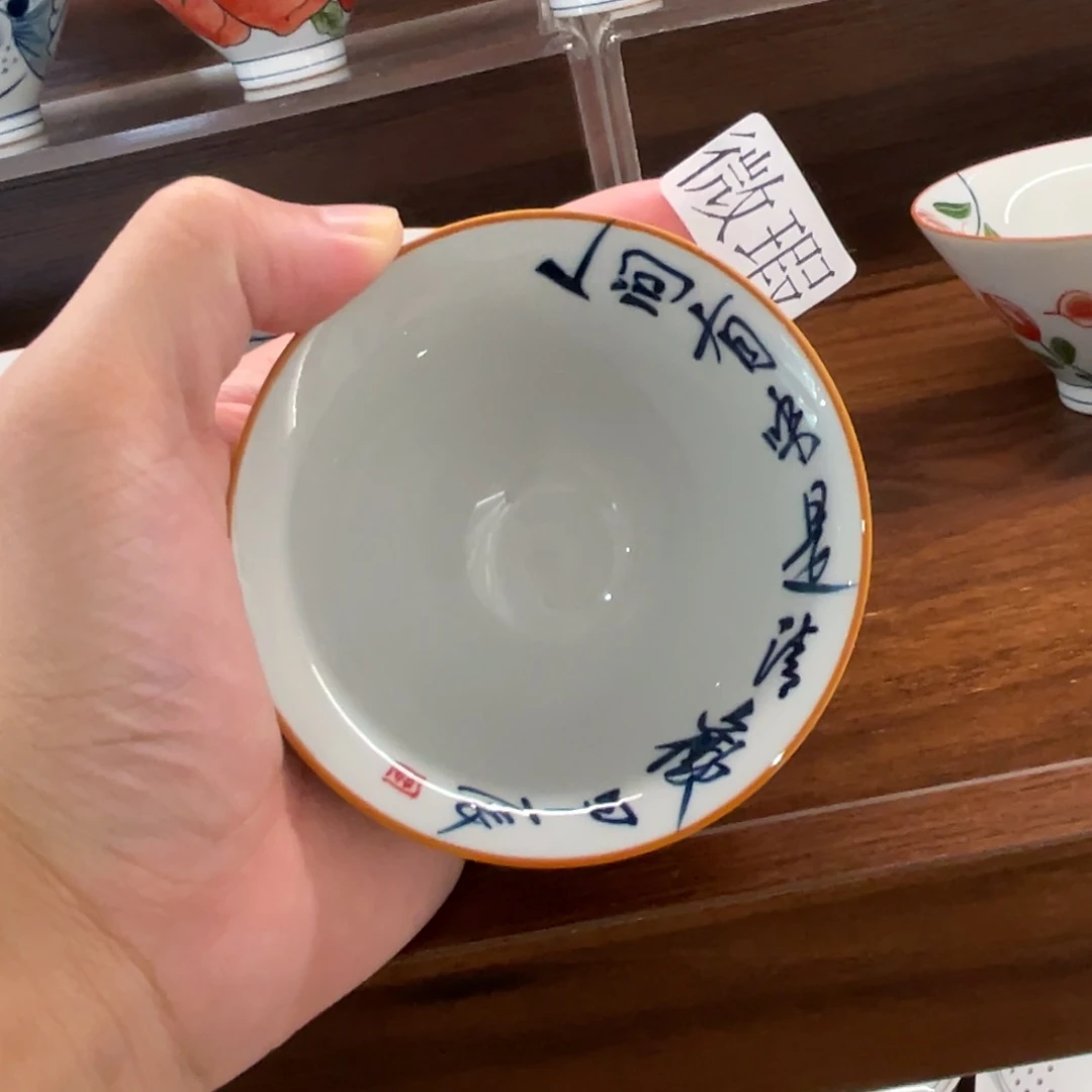 釉下手绘茶具微瑕